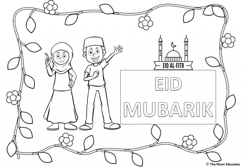 Eid Mubarak Happy Eid al-Fitr al-Adha Ramadan Kareem Green Mosque Masjid  Gift
